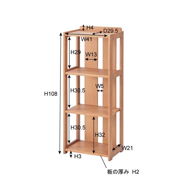 フリーシェルフ 4段 天然木 木製 オープンシェルフ ディスプレイラック 飾り棚 棚 収納 収納ラック 収納棚 キッチン収納 |  | 01