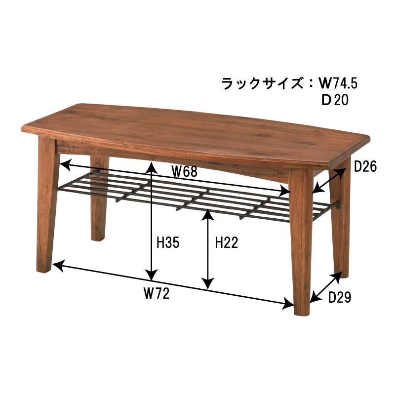 完成品 コーヒーテーブル 幅90cm 木製 棚付き 木目 ローテーブル センターテーブル リビングテーブル 座卓 北欧 一人暮らし |  | 02