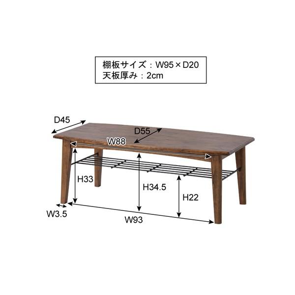 完成品 コーヒーテーブル 幅110cm 木製 棚付き 木目 ローテーブル 