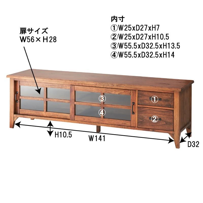 テレビ台 テレビボード 幅150cm 引き出し 収納 ガラス戸 脚付きＴＶボード ローボード  テレビラック 50インチ 50型  家具 |  | 02