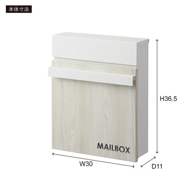 ポスト 郵便受け 壁掛け 壁付け 鍵付き シンプル コンパクト 北欧 メールボックス 玄関 郵便ポスト スチール ホワイト |  | 07