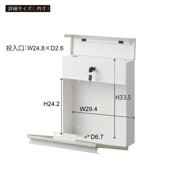 ポスト 郵便受け 壁掛け 壁付け 鍵付き シンプル コンパクト 北欧 メールボックス 玄関 郵便ポスト スチール ホワイト |  | 08