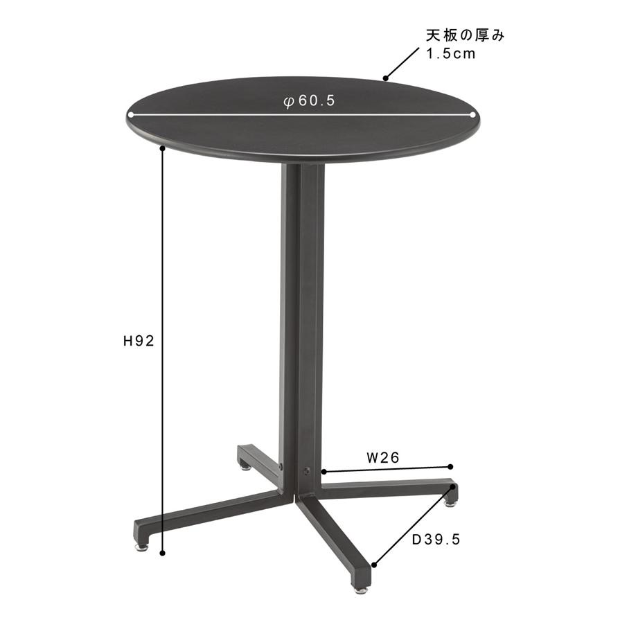 ハイテーブル サークル グレー ダイニングテーブル 幅60cm 2人掛け カウンターテーブル バーテーブル 食卓テーブル 2人がけ スタイリッシュ 高級感 丸 円型 |  | 01