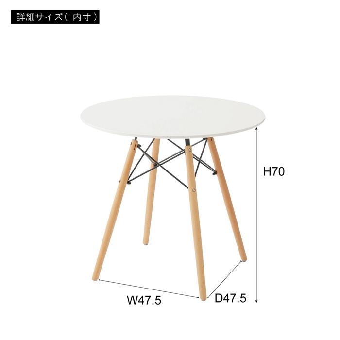 ラウンドテーブル ダイニングテーブル 幅80cm 2人掛け 食卓テーブル 2人がけ ミッドセンチュリー スタイリッシュ 高級感 ワークデスク 丸 円型 円卓 |  | 02
