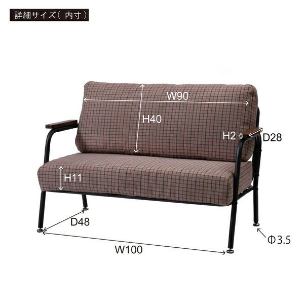 ソファ 2人掛け チェック ポケットコイル コンパクト おしゃれ かわいい カフェ リビング 椅子 いす 肘掛け スチール グレー |  | 04