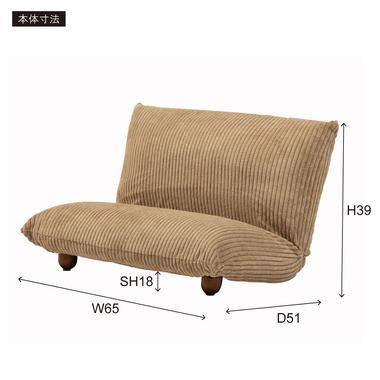 ワイドカックンリクライナー フロアチェア 2人掛け 座椅子 リクライニングチェア フロアソファ 折りたたみ おしゃれ かわいい 座いす リビングチェア |  | 03