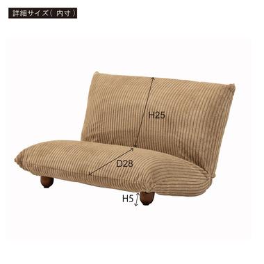 ワイドカックンリクライナー フロアチェア 2人掛け 座椅子 リクライニングチェア フロアソファ 折りたたみ おしゃれ かわいい 座いす リビングチェア |  | 04