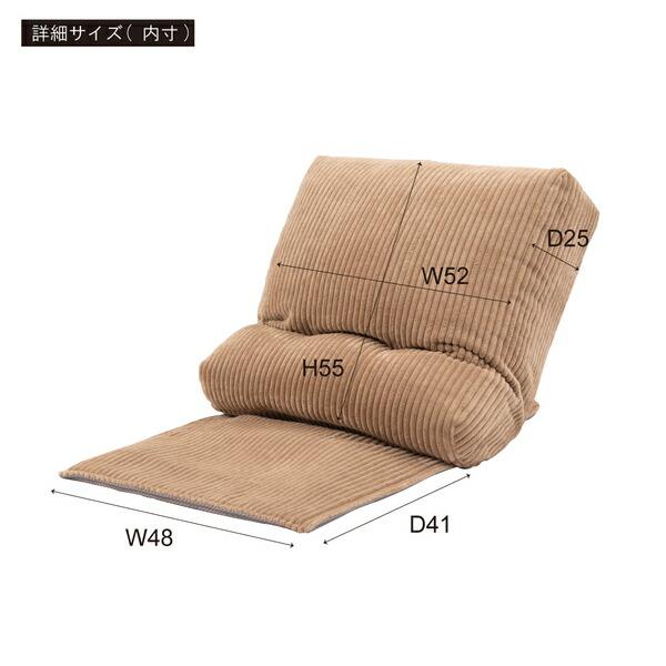 マルチフロアチェア 座椅子 リクライニングチェア フロアチェアー おしゃれ かわいい コンパクト 背もたれ 座いす 北欧 リビングソファ ローソファ ベージュ |  | 05