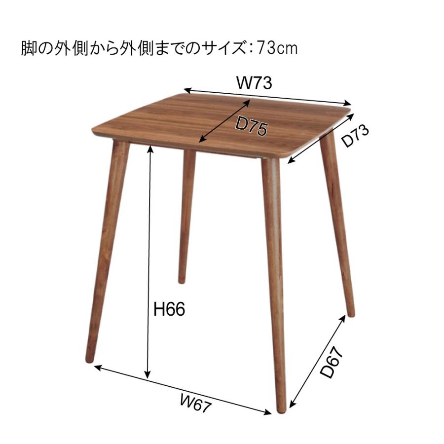 ダイニングテーブル 単品 幅75cm 2人掛け 木製 木目 北欧 ダイニング テーブル 机 つくえ 食卓机 作業台 食卓テーブル リビングテーブル |  | 01