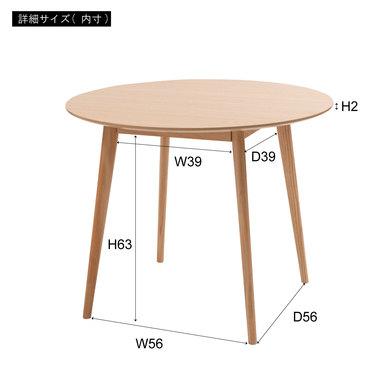 ラウンドテーブル 円形ダイニングテーブル 食卓テーブル ラウンド 木製 シンプル 北欧 2人掛け 幅90cm |  | 17