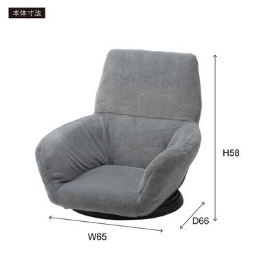 バケットリクライナー 回転 フロアチェア 座椅子 リクライニングチェア フロアソファ おしゃれ 座いす リビングチェア 折りたたみ |  | 03