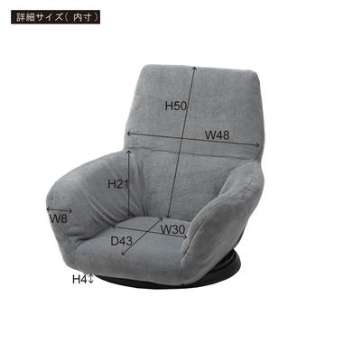 バケットリクライナー 回転 フロアチェア 座椅子 リクライニングチェア フロアソファ おしゃれ 座いす リビングチェア 折りたたみ |  | 04