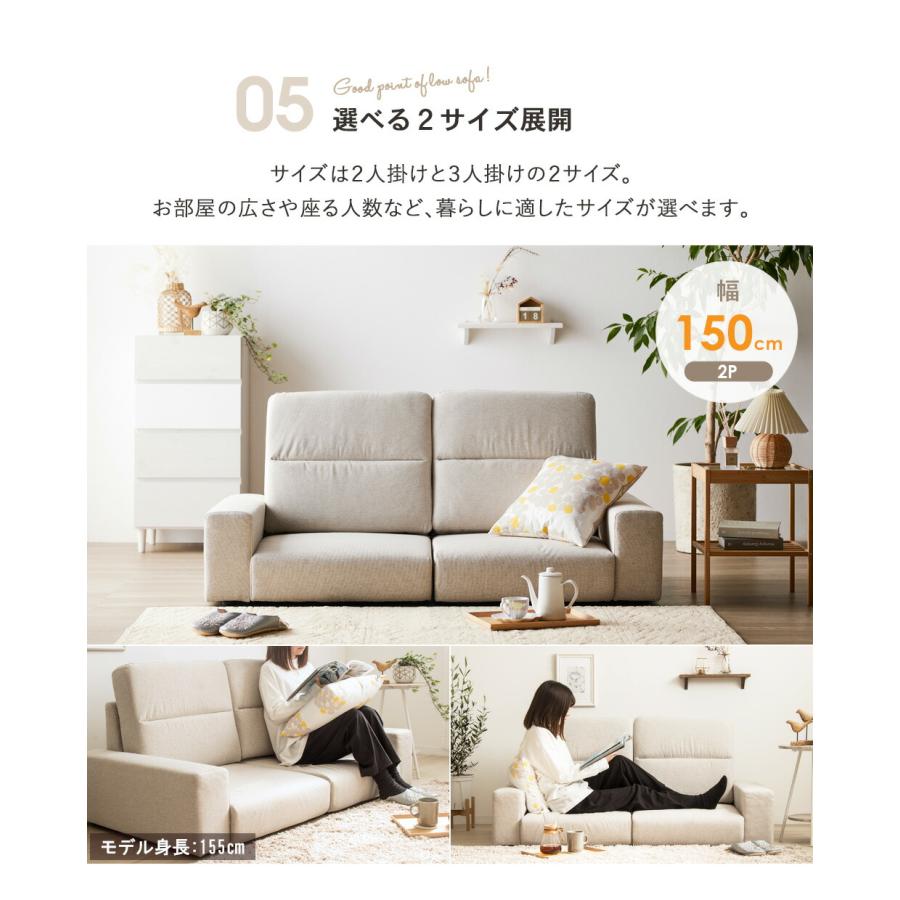ローソファ ローソファー ハイバック 3人掛け ハイバックソファ ソファ ロータイプ ソファー 3人 おしゃれ 幅180cm ファブリック フロアソファー 脚なし | ブランド登録なし | 14