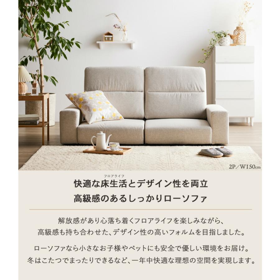 ローソファ ローソファー ハイバック 3人掛け ハイバックソファ ソファ ロータイプ ソファー 3人 おしゃれ 幅180cm ファブリック フロアソファー 脚なし | ブランド登録なし | 02