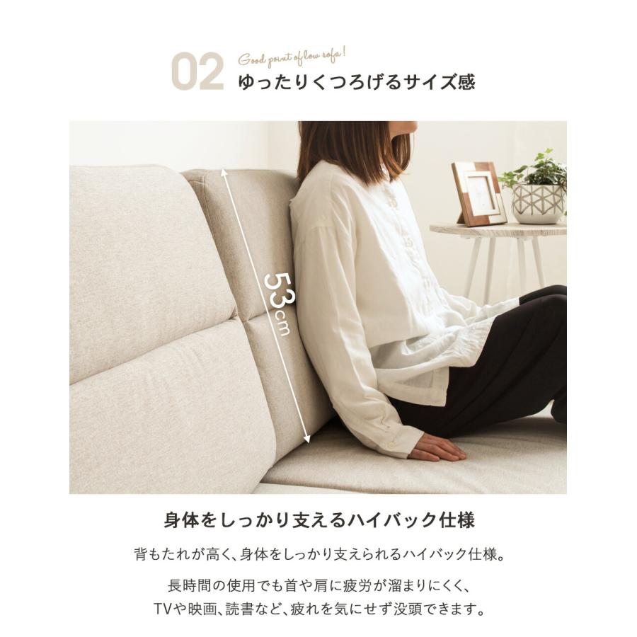 ローソファ ローソファー ハイバック 3人掛け ハイバックソファ ソファ ロータイプ ソファー 3人 おしゃれ 幅180cm ファブリック フロアソファー 脚なし | ブランド登録なし | 06