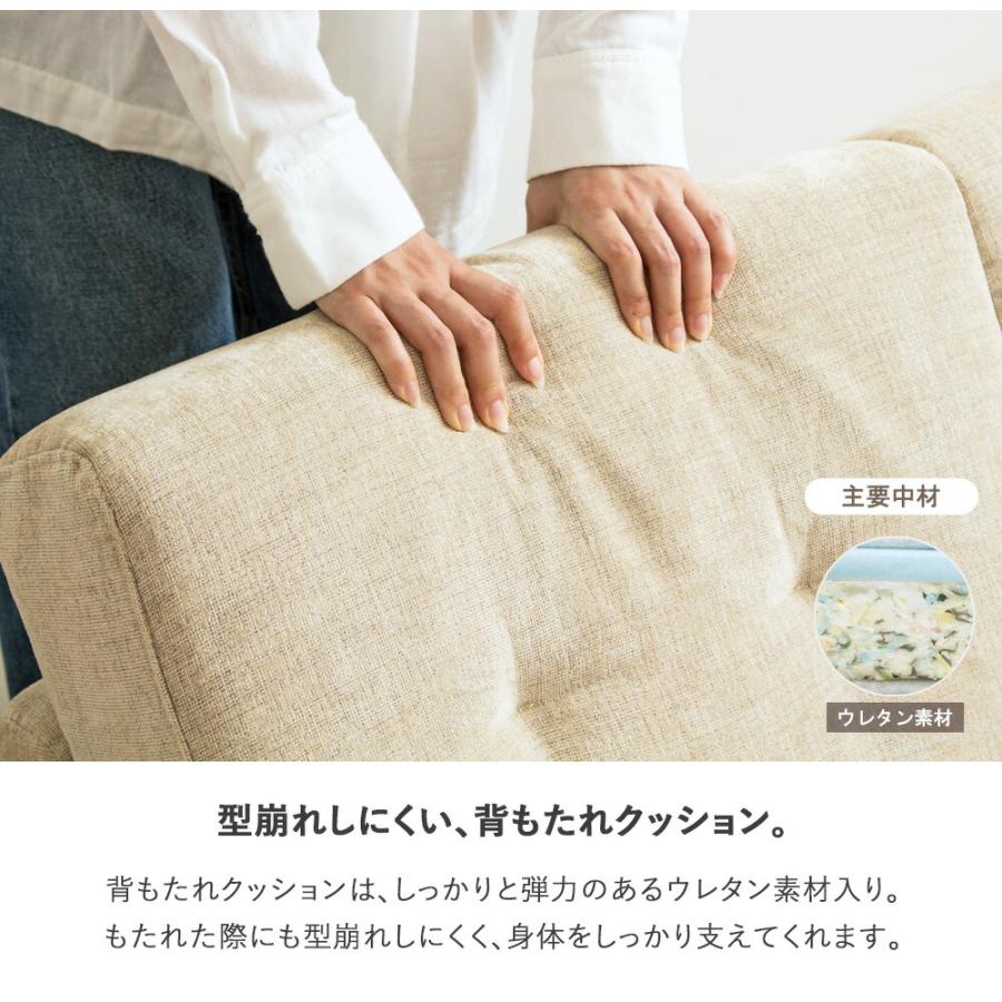 ローソファ コンパクト 2人掛け ローソファー かわいい ローソファ コンパクトソファー 二人掛け ソファ 一人暮らし ソファ 可愛い ソファー こたつ用 | ブランド登録なし | 11
