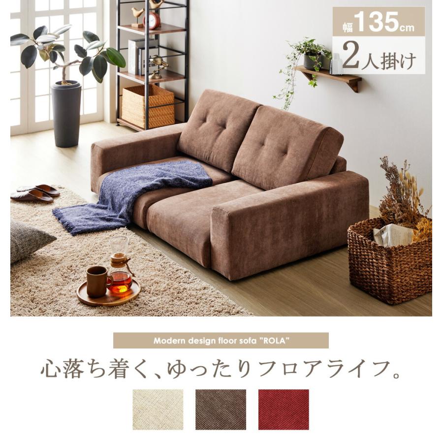 ローソファ コンパクト 2人掛け ローソファー かわいい ローソファ コンパクトソファー 二人掛け ソファ 一人暮らし ソファ 可愛い ソファー こたつ用 | ブランド登録なし | 01