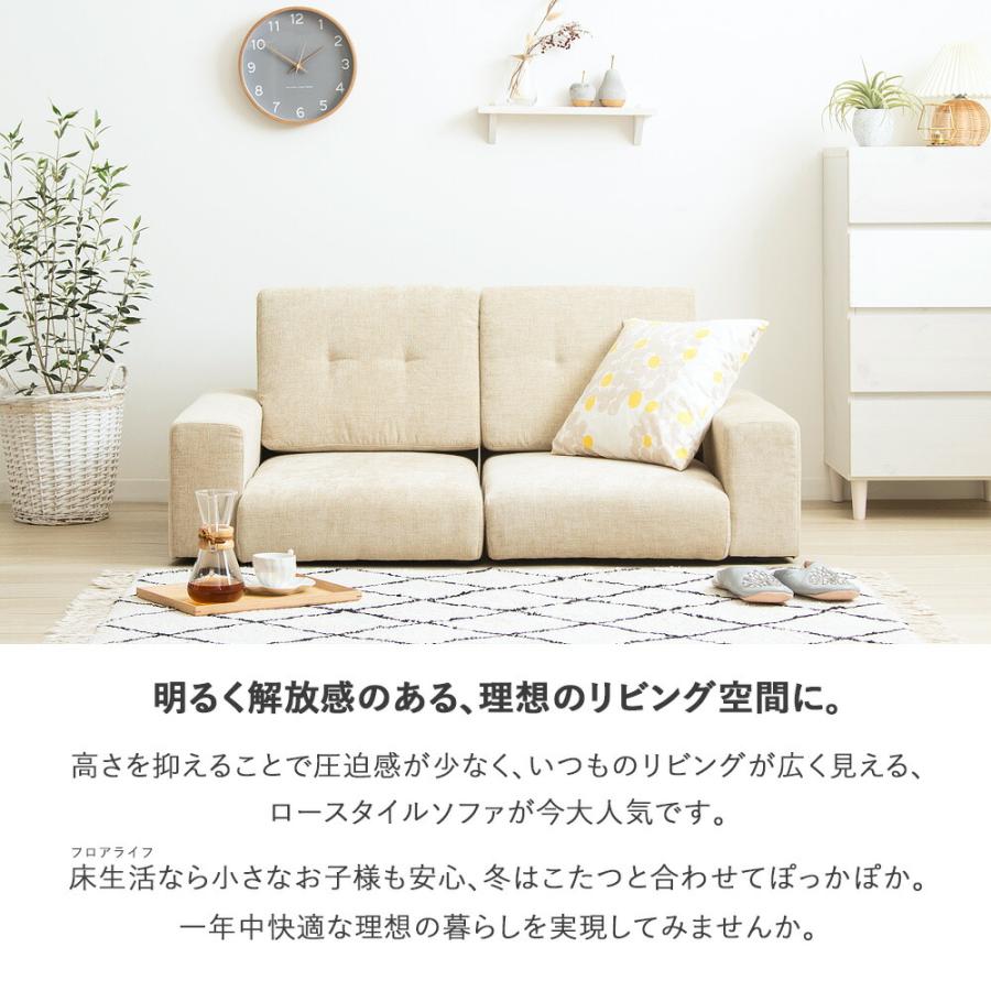 ローソファ コンパクト 2人掛け ローソファー かわいい ローソファ コンパクトソファー 二人掛け ソファ 一人暮らし ソファ 可愛い ソファー こたつ用 | ブランド登録なし | 02