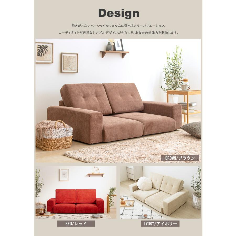 ローソファ コンパクト 2人掛け ローソファー かわいい ローソファ コンパクトソファー 二人掛け ソファ 一人暮らし ソファ 可愛い ソファー こたつ用 | ブランド登録なし | 03