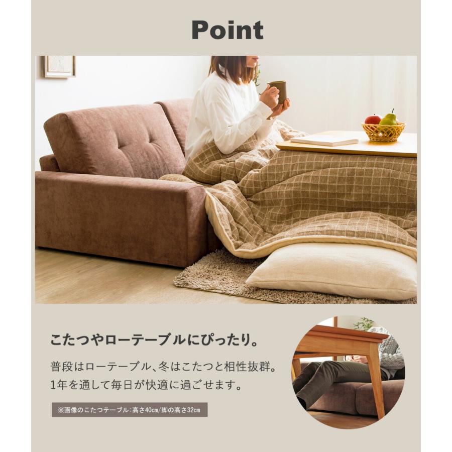 ローソファ コンパクト 2人掛け ローソファー かわいい ローソファ コンパクトソファー 二人掛け ソファ 一人暮らし ソファ 可愛い ソファー こたつ用 | ブランド登録なし | 08