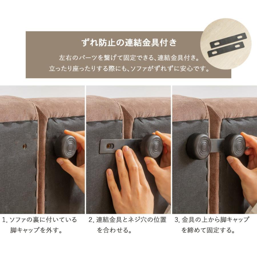 ローソファー かわいい 3人掛け ローソファ コンパクト インテリア ソファ 白 ホワイト ワイド おしゃれ ソファー 大人 可愛い 一人暮らし ローソファ こたつ用 | ブランド登録なし | 13