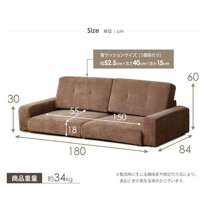 ローソファー かわいい 3人掛け ローソファ コンパクト インテリア ソファ 白 ホワイト ワイド おしゃれ ソファー 大人 可愛い 一人暮らし ローソファ こたつ用 | ブランド登録なし | 16