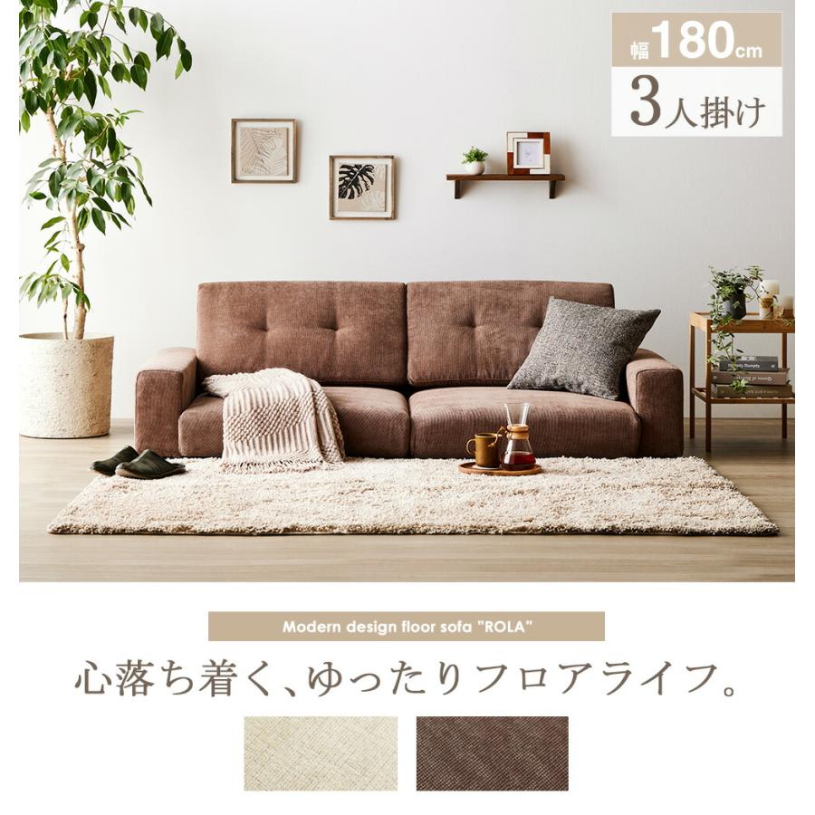 ローソファー かわいい 3人掛け ローソファ コンパクト インテリア ソファ 白 ホワイト ワイド おしゃれ ソファー 大人 可愛い 一人暮らし ローソファ こたつ用 | ブランド登録なし | 01