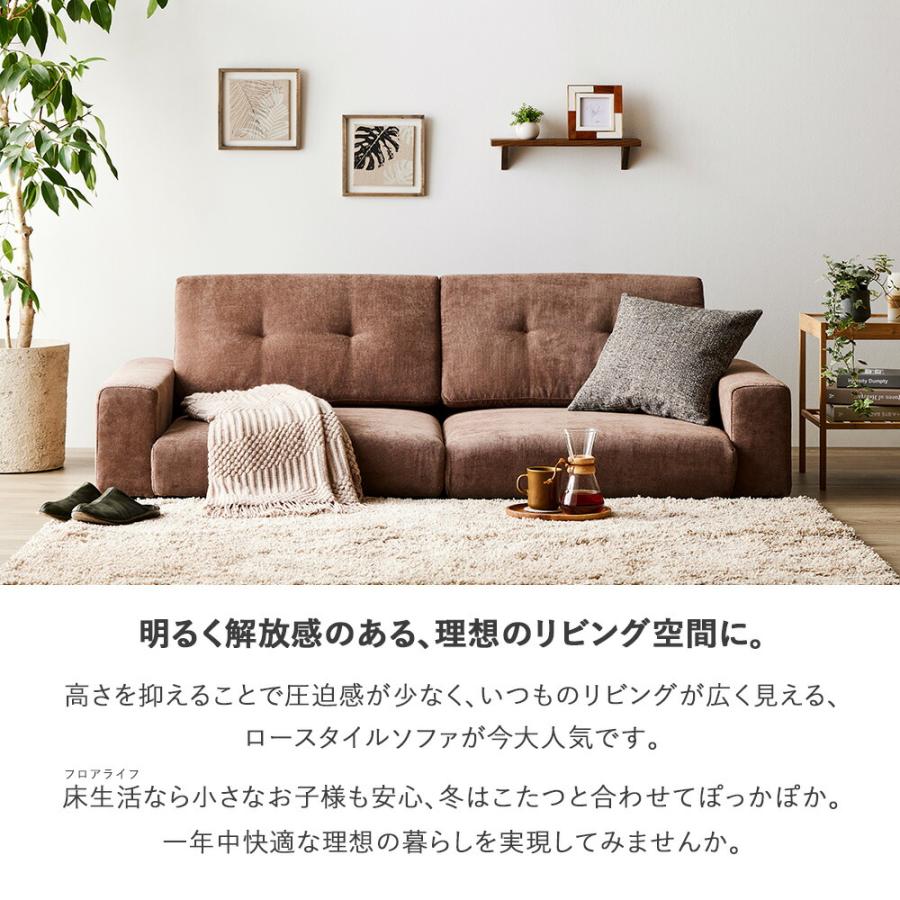 ローソファー かわいい 3人掛け ローソファ コンパクト インテリア ソファ 白 ホワイト ワイド おしゃれ ソファー 大人 可愛い 一人暮らし ローソファ こたつ用 | ブランド登録なし | 02