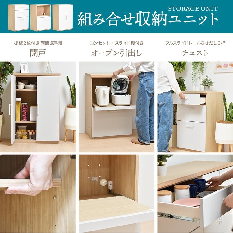 天板付き AFCH0096 国産 シェルフ キッチン 収納 チェスト キャビネット 棚 オープン引き出し 3段 キッチンカウンター 幅60 スライドレール 単品 完成品 |  | 04