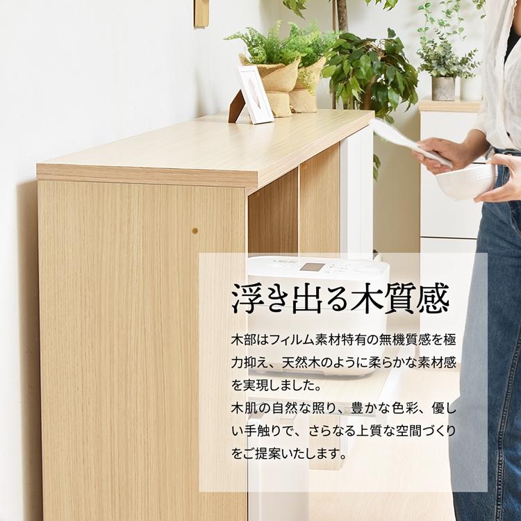 2段タイプ AFCH0097 国産 シェルフ キッチン 収納 チェスト 開き戸 オープン引き出し スタッキング 棚 3段 2点セット 2段 完成品 |  | 11