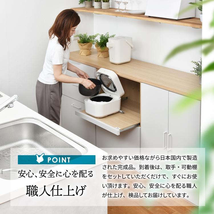 2列タイプ AFCH0098 国産 シェルフ キッチン 収納 チェスト キャビネット オープン引き出し スタッキング 棚 開き戸 両開き 2点セット 完成品 |  | 14