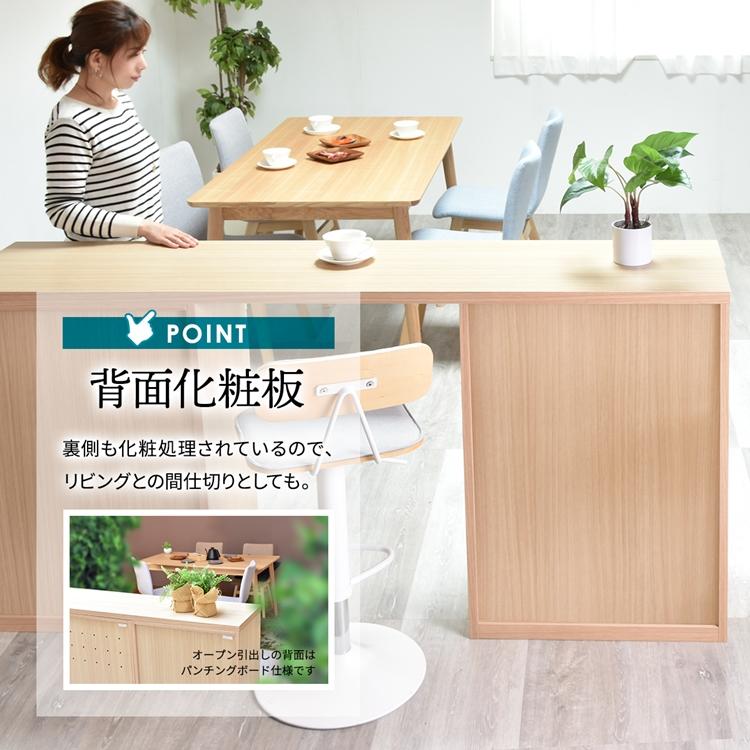 2列 隙間小タイプ AFCH0099 国産 シェルフ キッチン 収納 キャビネット オープン引き出し スタッキング 棚 開き戸 両開き 2点セット 完成品 |  | 13