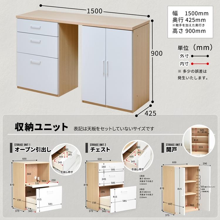 2列 隙間小タイプ AFCH0099 国産 シェルフ キッチン 収納 キャビネット オープン引き出し スタッキング 棚 開き戸 両開き 2点セット 完成品 |  | 18