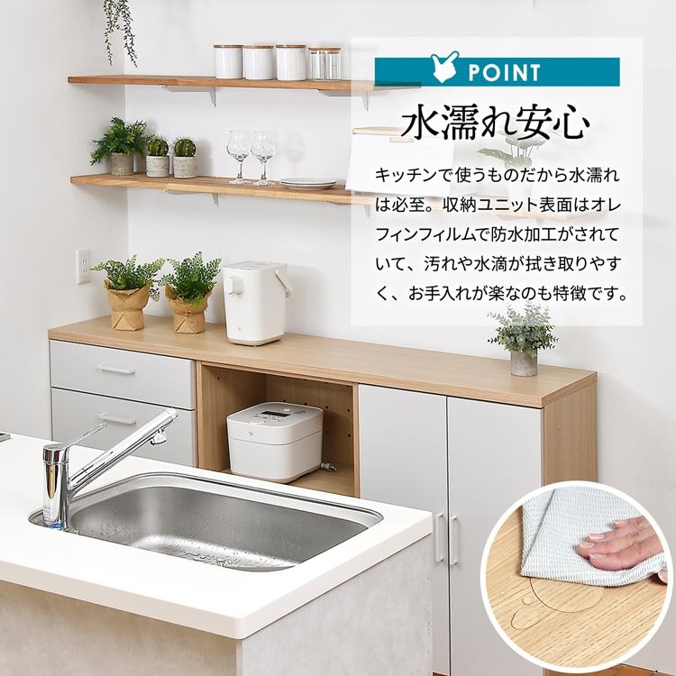 2列 隙間大タイプ AFCH0100 国産 シェルフ キッチン 収納 キャビネット オープン引き出し スタッキング 棚 開き戸 両開き 2点セット 完成品 |  | 12