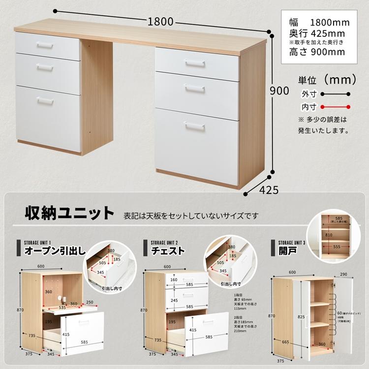 2列 隙間大タイプ AFCH0100 国産 シェルフ キッチン 収納 キャビネット オープン引き出し スタッキング 棚 開き戸 両開き 2点セット 完成品 |  | 18