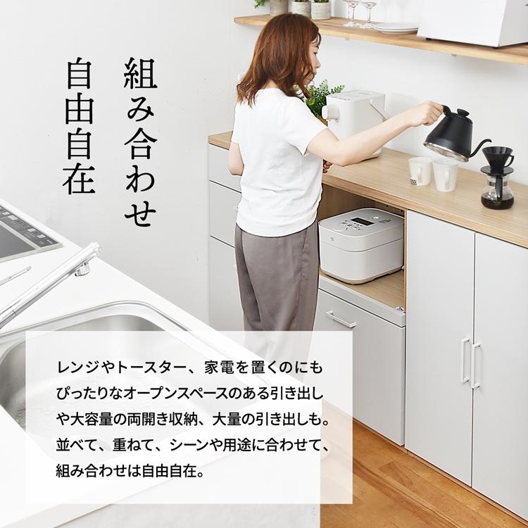 2列 隙間大タイプ AFCH0100 国産 シェルフ キッチン 収納 キャビネット オープン引き出し スタッキング 棚 開き戸 両開き 2点セット 完成品 |  | 03
