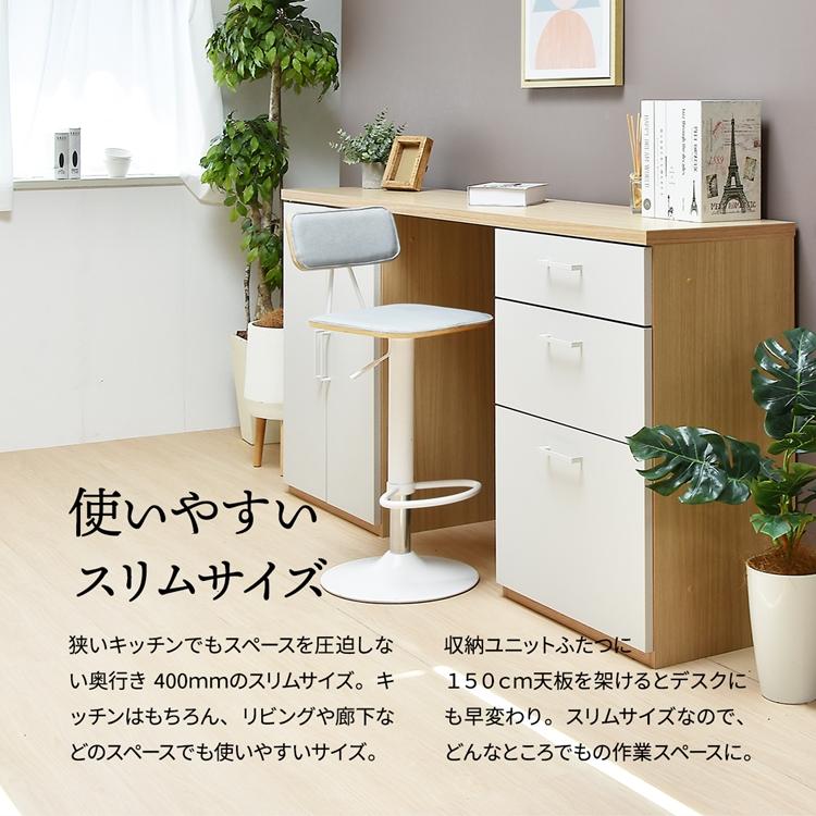 2列 隙間大タイプ AFCH0100 国産 シェルフ キッチン 収納 キャビネット オープン引き出し スタッキング 棚 開き戸 両開き 2点セット 完成品 |  | 09