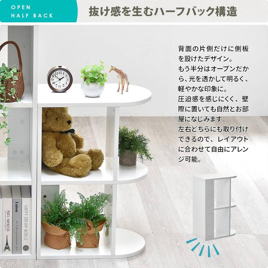 3段ラック 幅50cm 半円 楕円形 おしゃれ デザイン ホワイト 木製 白家具 ラウンド オーバル インテリア コンパクト ディスプレイ 飾り棚 見せる収納 ディスプレ | ブランド登録なし | 14