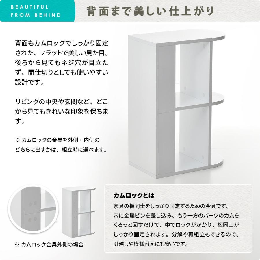 3段ラック 幅50cm 半円 楕円形 おしゃれ デザイン ホワイト 木製 白家具 ラウンド オーバル インテリア コンパクト ディスプレイ 飾り棚 見せる収納 ディスプレ | ブランド登録なし | 15