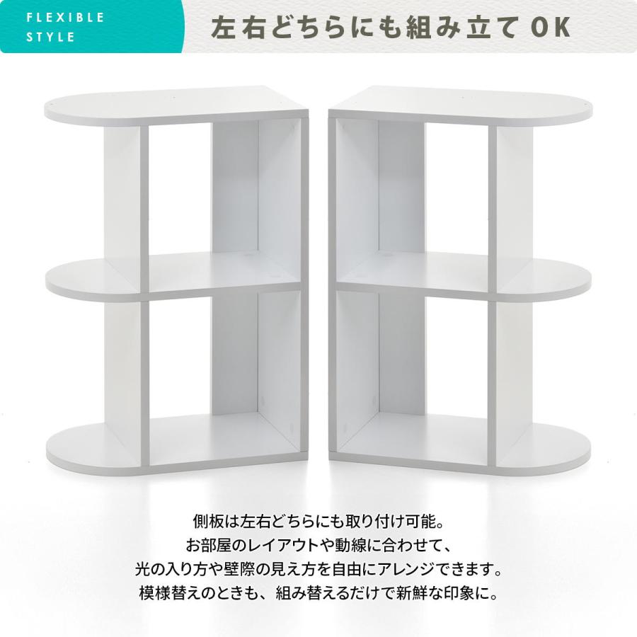 3段ラック 幅50cm 半円 楕円形 おしゃれ デザイン ホワイト 木製 白家具 ラウンド オーバル インテリア コンパクト ディスプレイ 飾り棚 見せる収納 ディスプレ | ブランド登録なし | 16