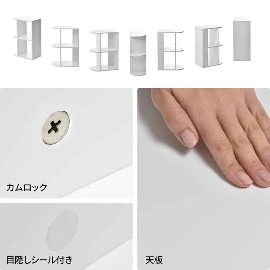 3段ラック 幅50cm 半円 楕円形 おしゃれ デザイン ホワイト 木製 白家具 ラウンド オーバル インテリア コンパクト ディスプレイ 飾り棚 見せる収納 ディスプレ | ブランド登録なし | 18