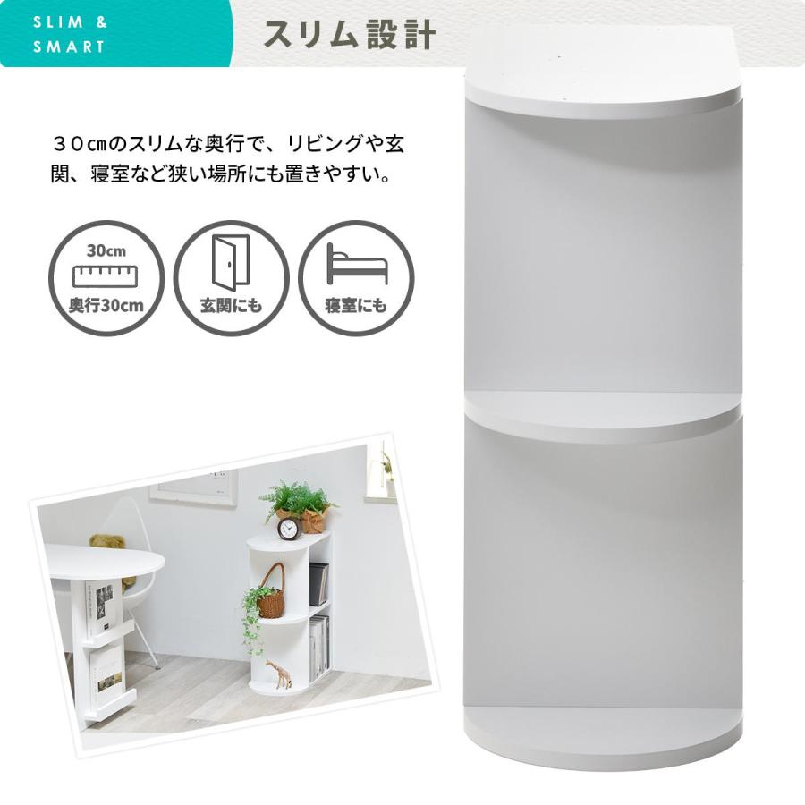 3段ラック 幅50cm 半円 楕円形 おしゃれ デザイン ホワイト 木製 白家具 ラウンド オーバル インテリア コンパクト ディスプレイ 飾り棚 見せる収納 ディスプレ | ブランド登録なし | 06