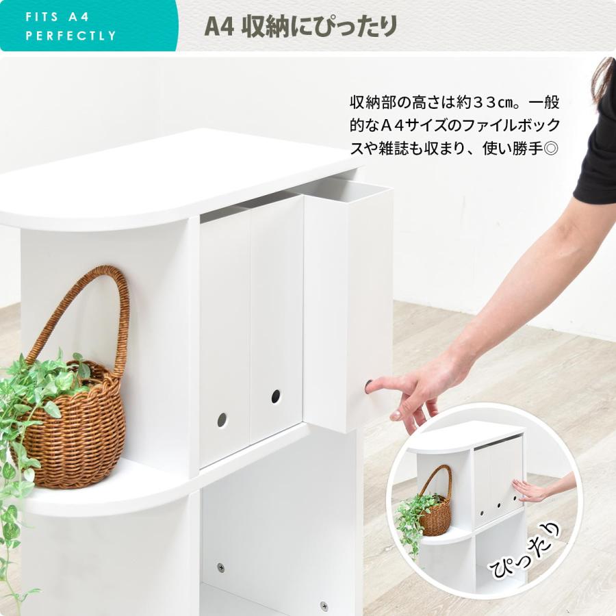 3段ラック 幅50cm 半円 楕円形 おしゃれ デザイン ホワイト 木製 白家具 ラウンド オーバル インテリア コンパクト ディスプレイ 飾り棚 見せる収納 ディスプレ | ブランド登録なし | 07