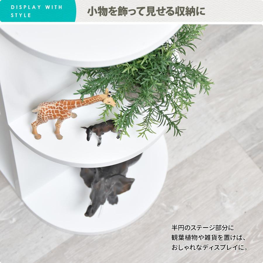 3段ラック 幅50cm 半円 楕円形 おしゃれ デザイン ホワイト 木製 白家具 ラウンド オーバル インテリア コンパクト ディスプレイ 飾り棚 見せる収納 ディスプレ | ブランド登録なし | 08