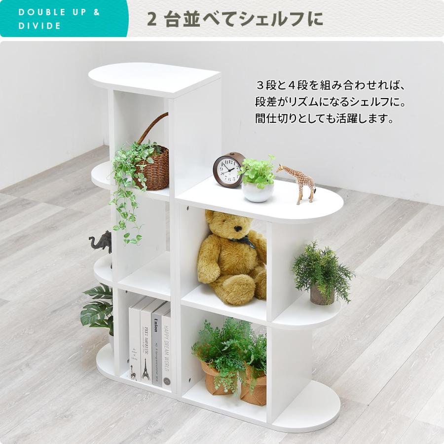 4段ラック 幅40cm 半円 楕円形 おしゃれ デザイン ホワイト 木製 白家具 ラウンド オーバル インテリア コンパクト ディスプレイ 飾り棚 見せる収納 ディスプレ | ブランド登録なし | 12