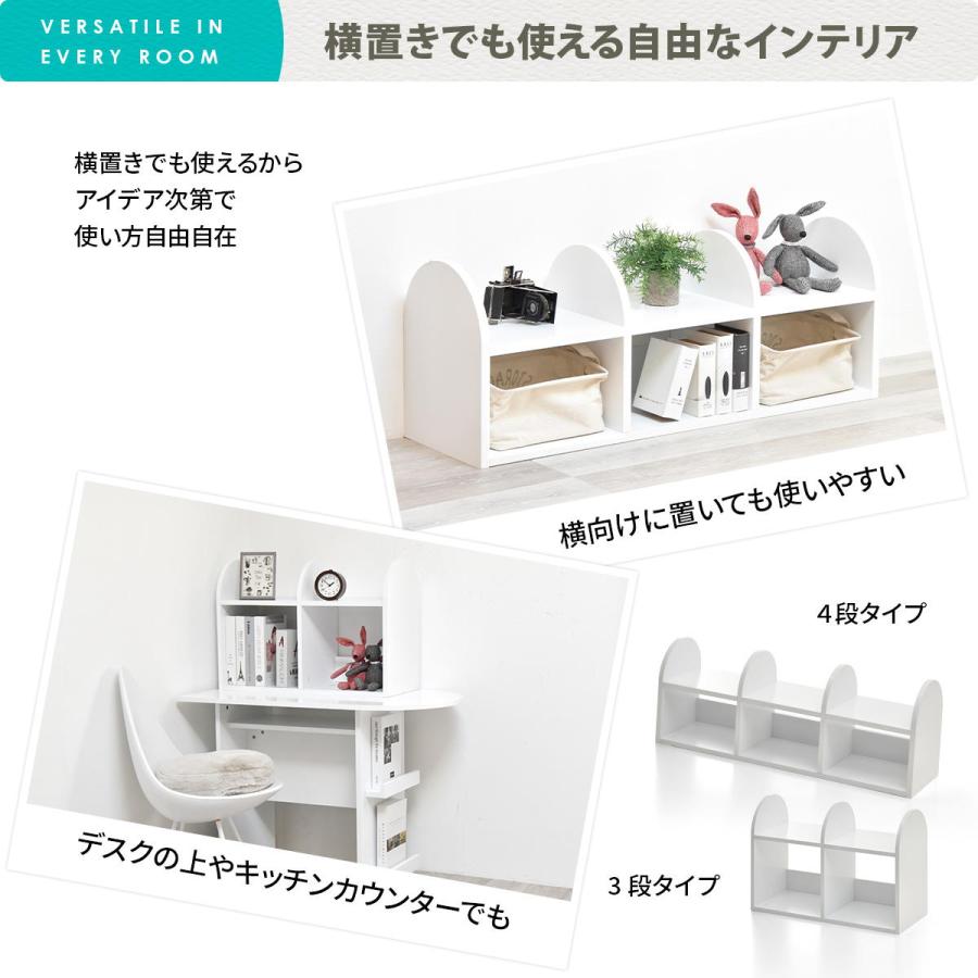 4段ラック 幅40cm 半円 楕円形 おしゃれ デザイン ホワイト 木製 白家具 ラウンド オーバル インテリア コンパクト ディスプレイ 飾り棚 見せる収納 ディスプレ | ブランド登録なし | 13