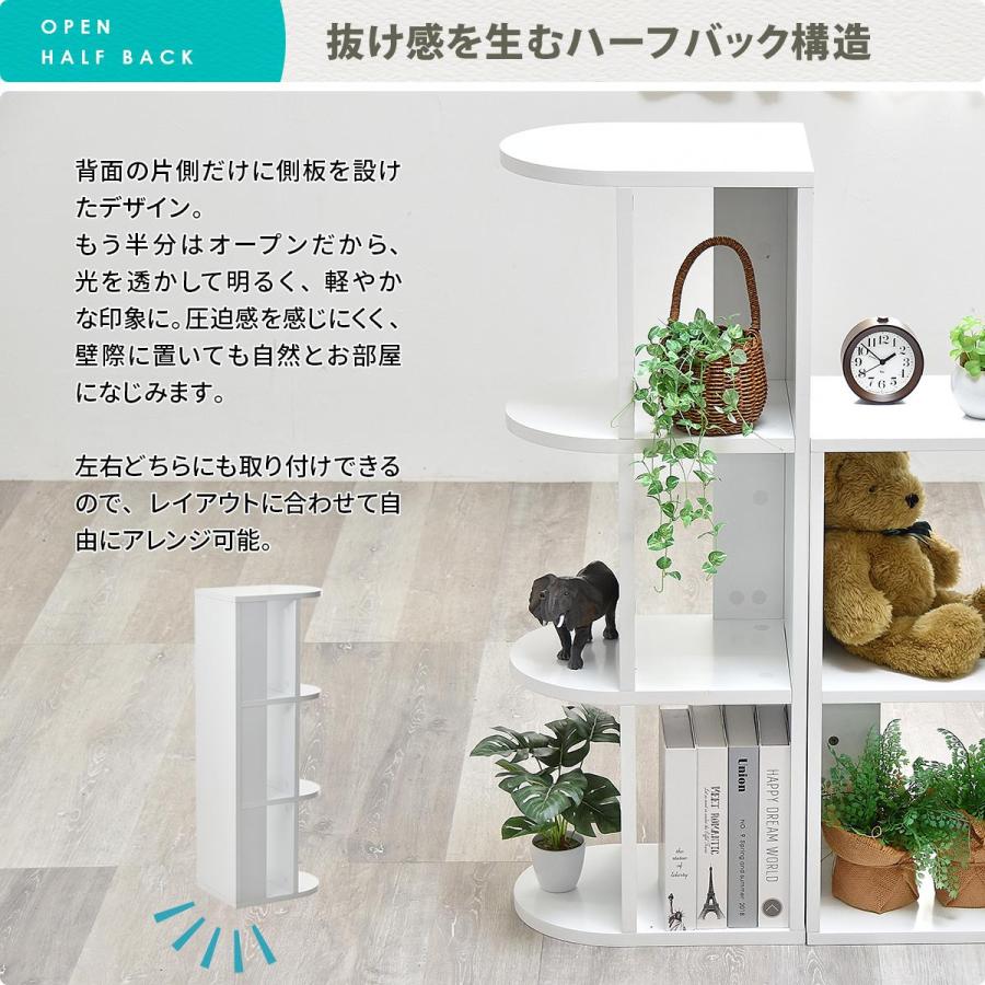 4段ラック 幅40cm 半円 楕円形 おしゃれ デザイン ホワイト 木製 白家具 ラウンド オーバル インテリア コンパクト ディスプレイ 飾り棚 見せる収納 ディスプレ | ブランド登録なし | 14