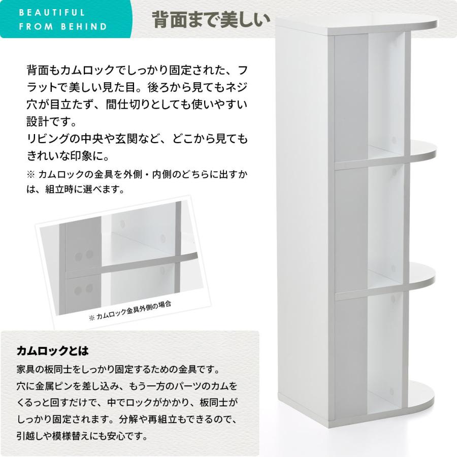 4段ラック 幅40cm 半円 楕円形 おしゃれ デザイン ホワイト 木製 白家具 ラウンド オーバル インテリア コンパクト ディスプレイ 飾り棚 見せる収納 ディスプレ | ブランド登録なし | 15