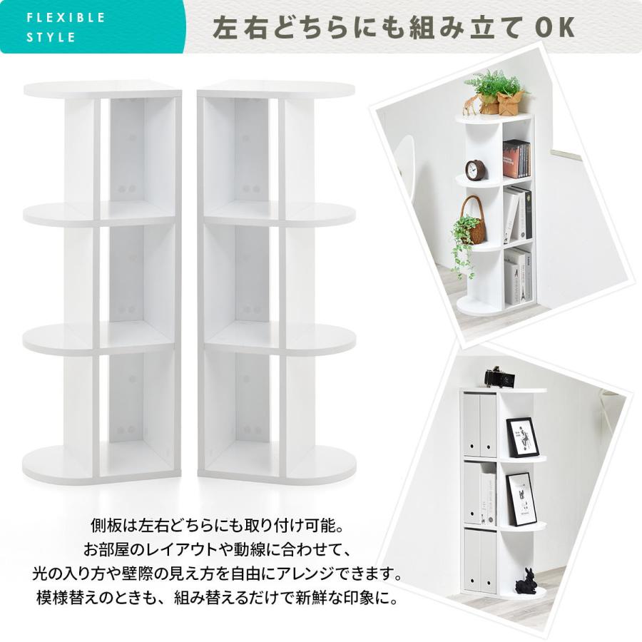 4段ラック 幅40cm 半円 楕円形 おしゃれ デザイン ホワイト 木製 白家具 ラウンド オーバル インテリア コンパクト ディスプレイ 飾り棚 見せる収納 ディスプレ | ブランド登録なし | 16