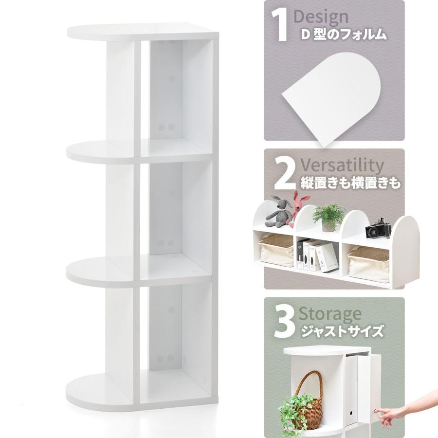 4段ラック 幅40cm 半円 楕円形 おしゃれ デザイン ホワイト 木製 白家具 ラウンド オーバル インテリア コンパクト ディスプレイ 飾り棚 見せる収納 ディスプレ | ブランド登録なし | 04